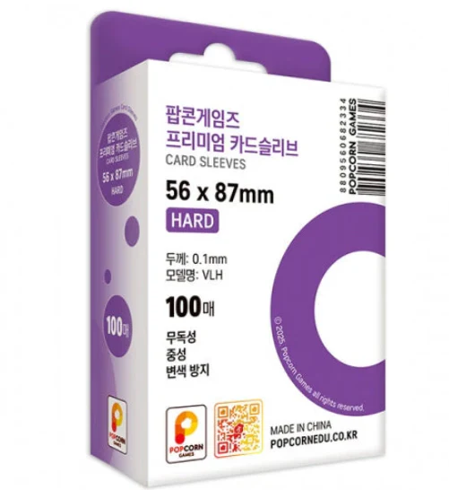 Popcorn Games Photo Card Sleeves (Hard) - 50pcs - Official Partner - Image 18