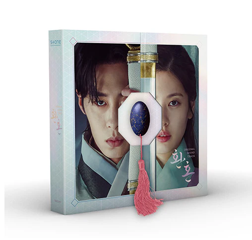 Alchemy of Souls 환혼 OST - Image 3
