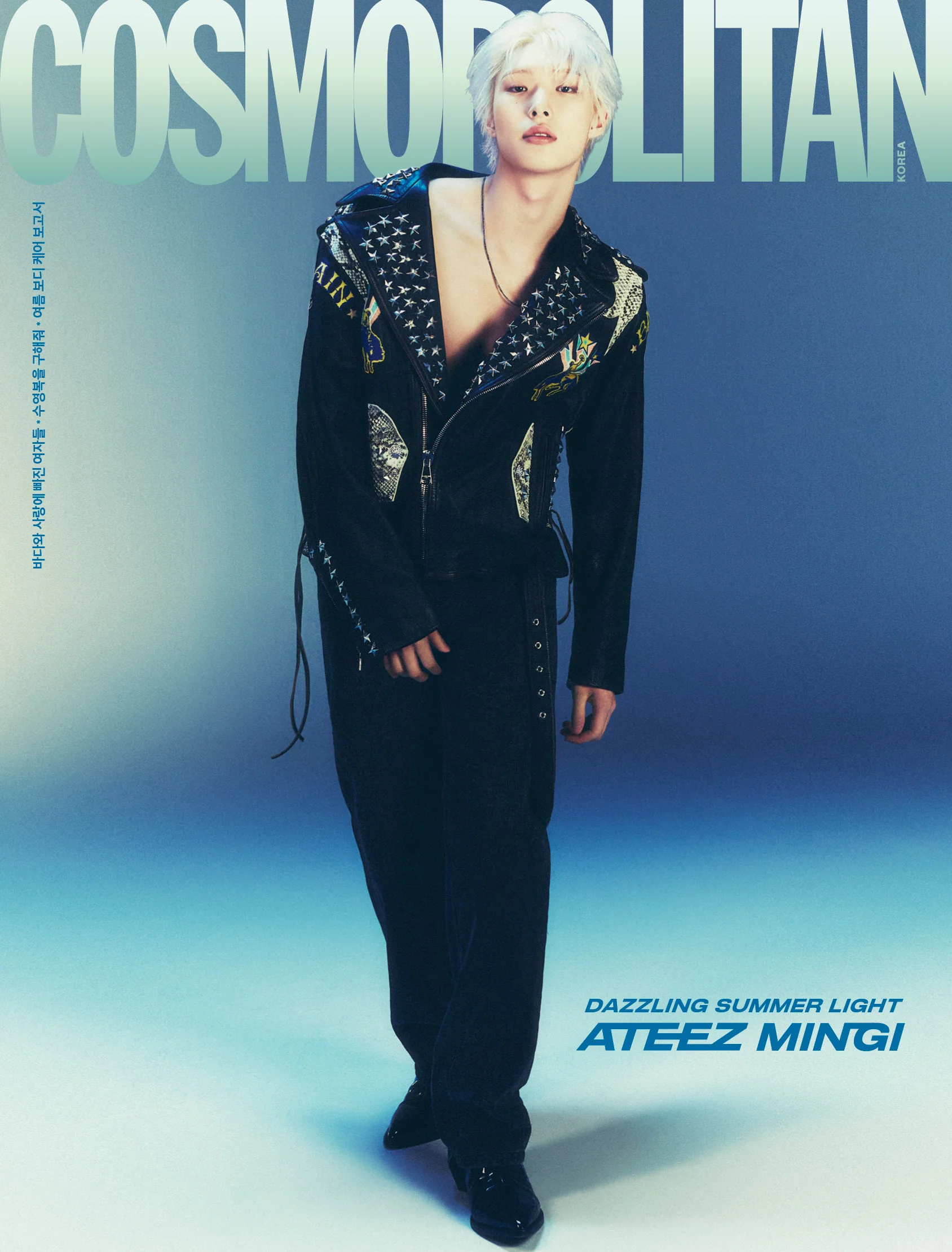 ATEEZ COSMOPOLITAN MAGAZINE 2024 JULY ISSUE - Image 4