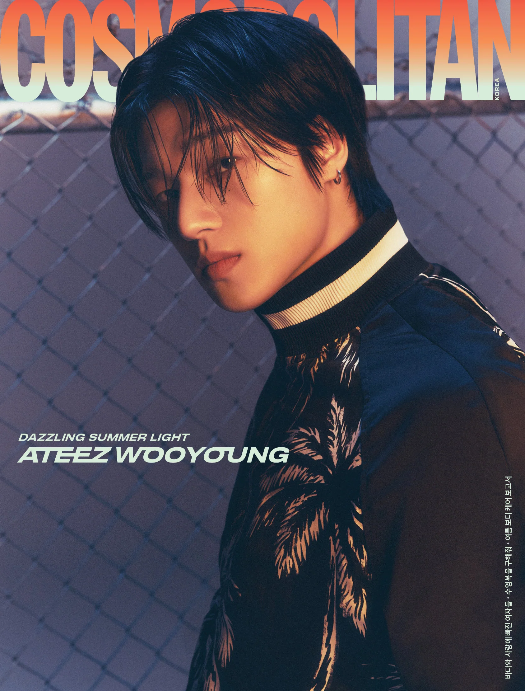 ATEEZ COSMOPOLITAN MAGAZINE 2024 JULY ISSUE - Image 6