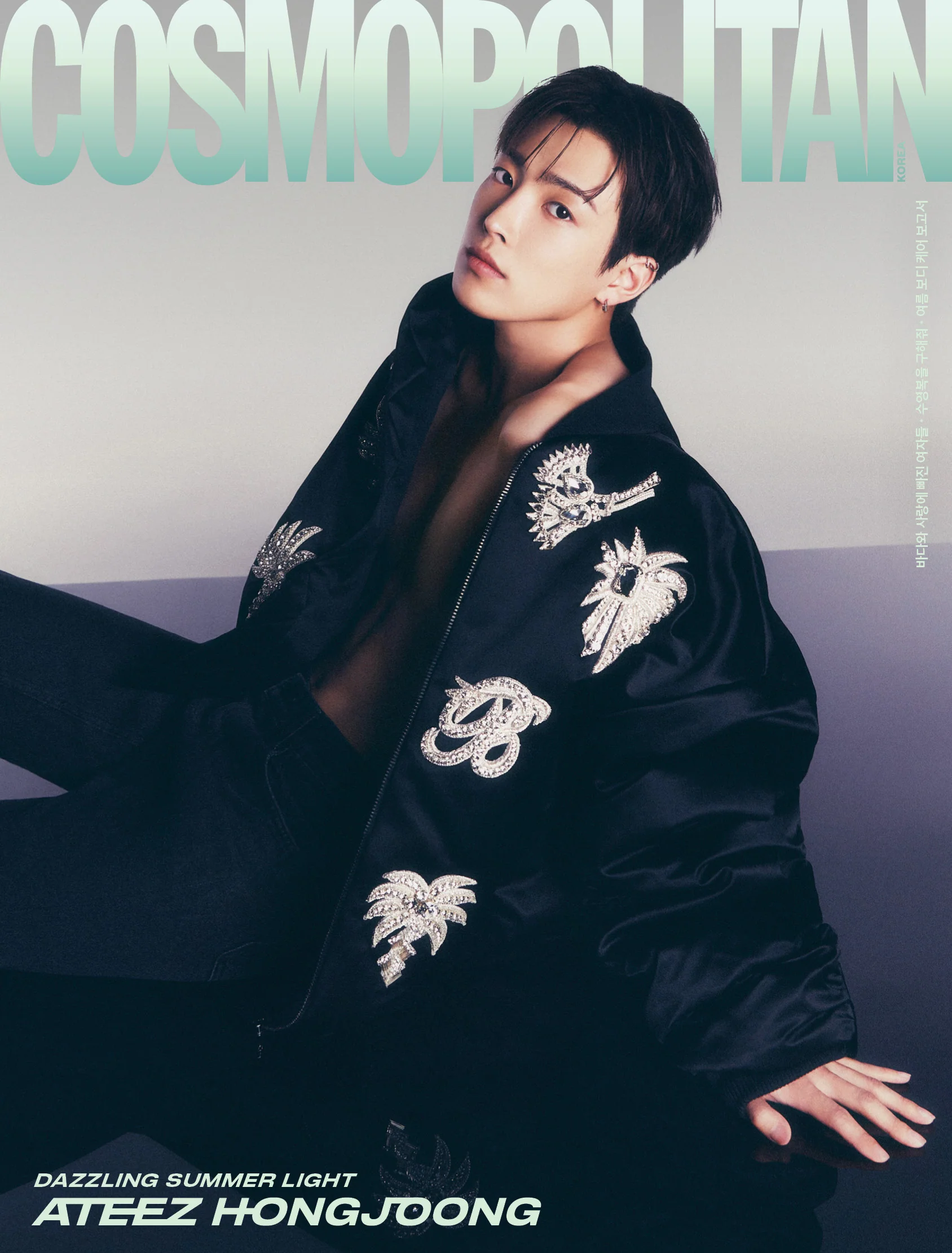 ATEEZ COSMOPOLITAN MAGAZINE 2024 JULY ISSUE - Image 9