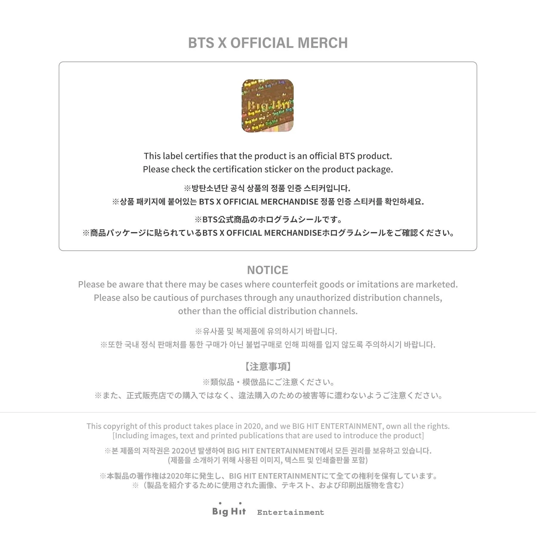 BTS Álbum BE (Deluxe Edition) - Image 14