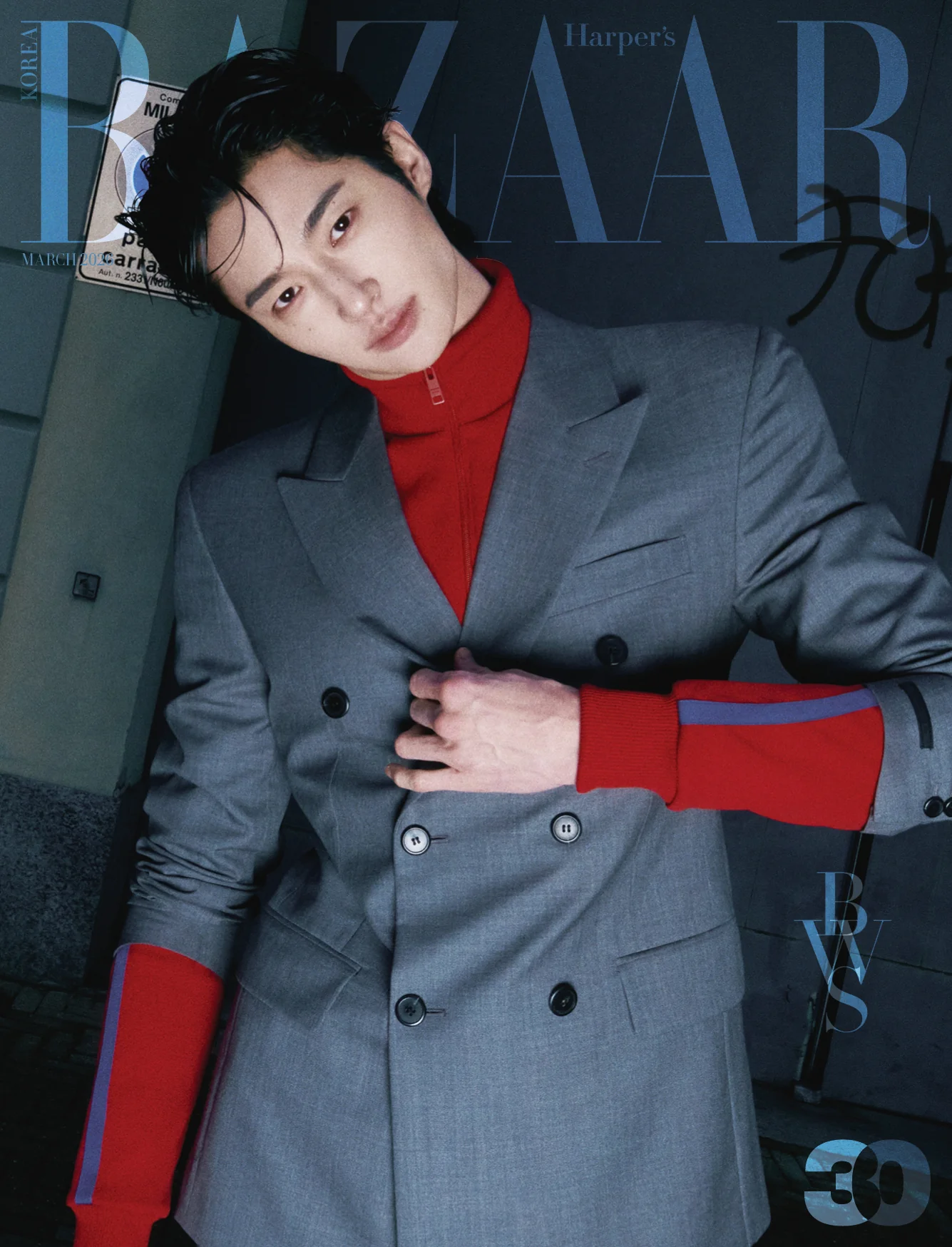 BYEON WOO SEOK - BAZZAR MARCH 2026 ISSUE