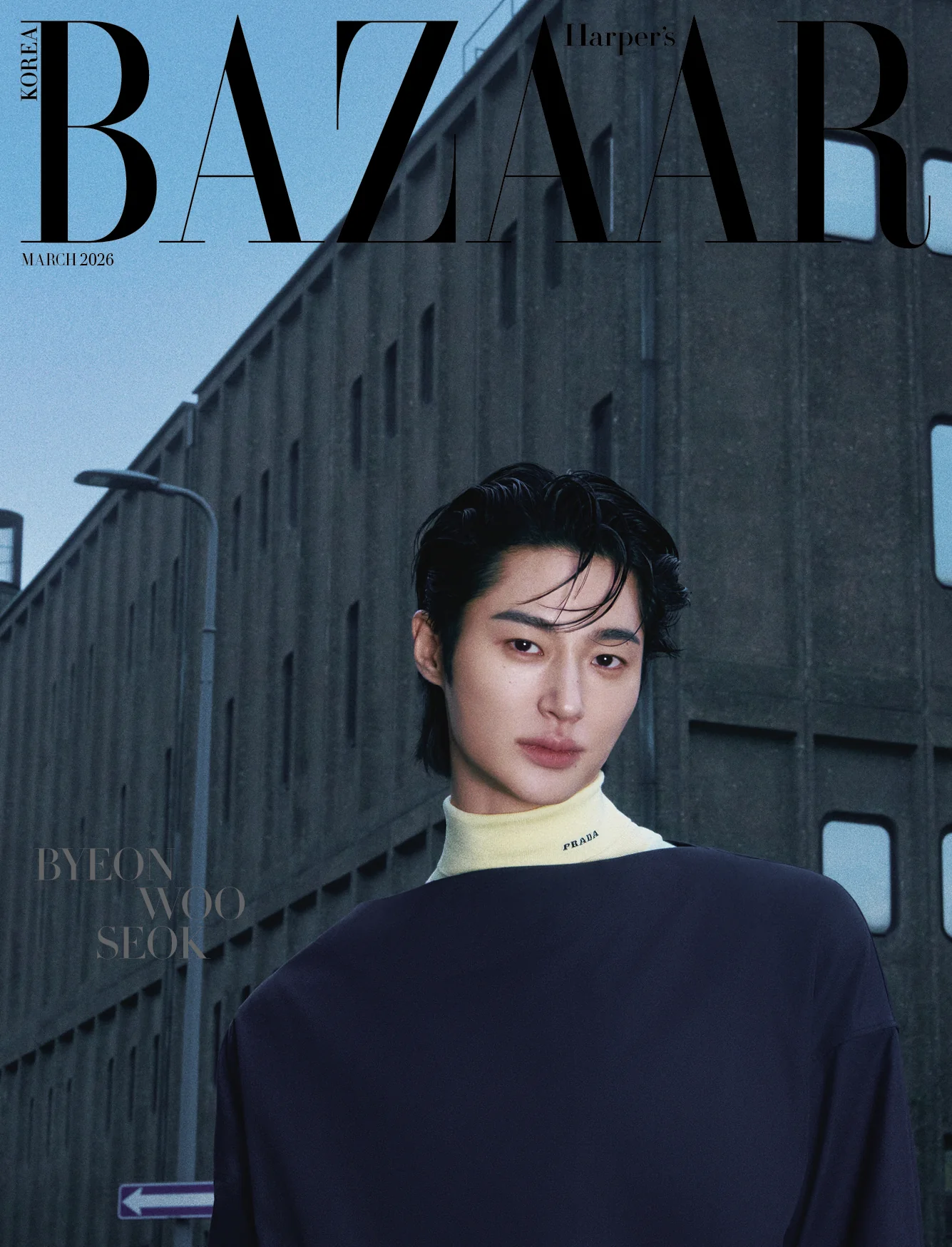 BYEON WOO SEOK - BAZZAR MARCH 2026 ISSUE - Image 2