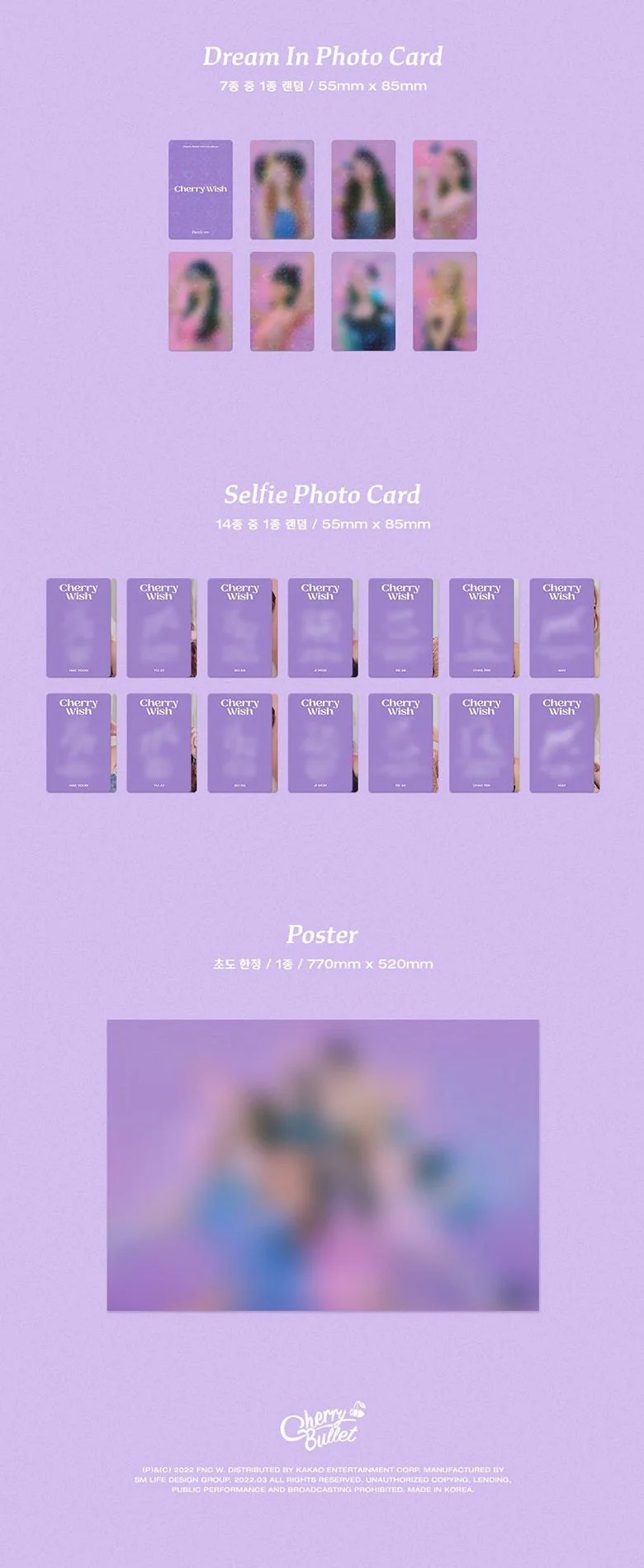 CHERRY BULLET - 2ND MINI ALBUM CHERRY WISH - Image 4