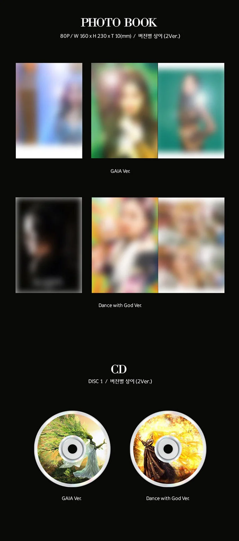 CRAXY - 2ND MINI ALBUM DANCE WITH GOD - Image 3