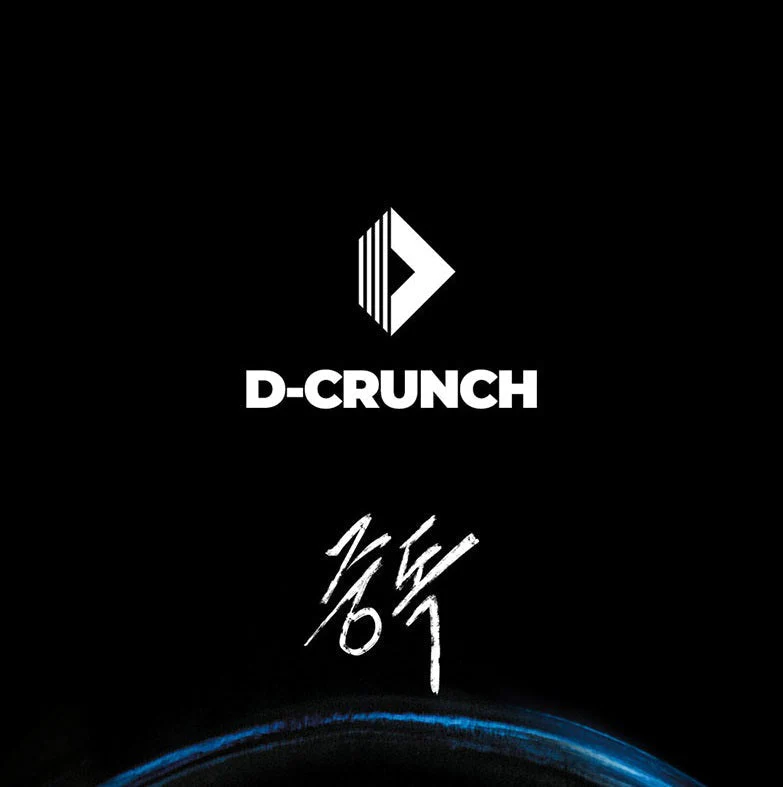 D-CRUNCH - 3RD SINGLE ALBUM ADDICTION - Image 2