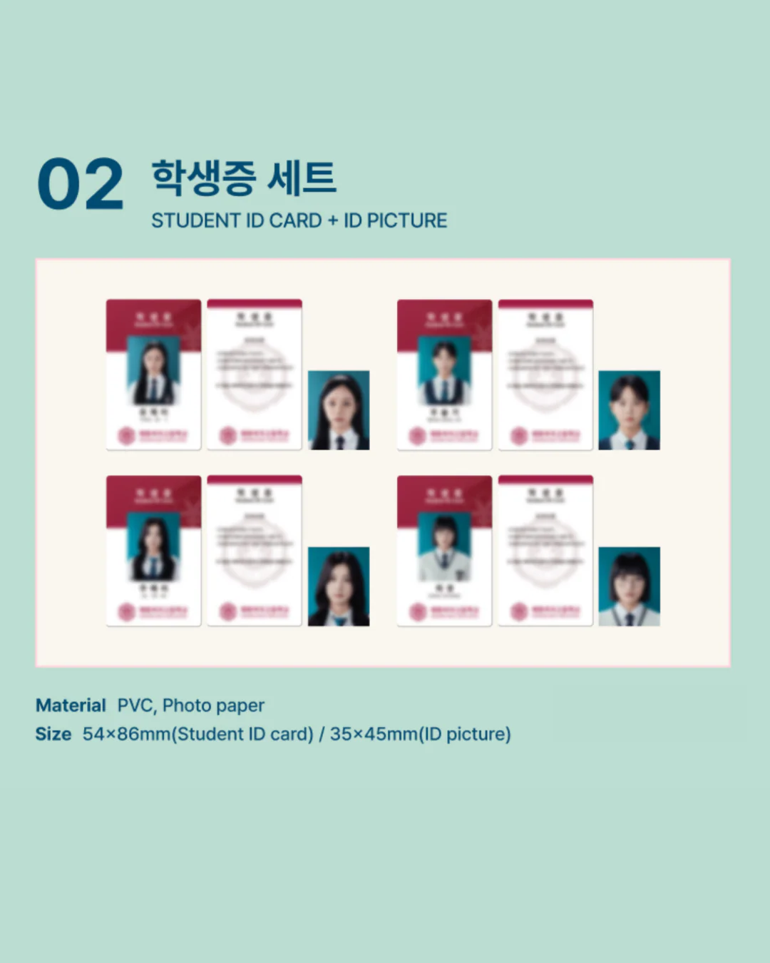 Friendly Rivalry 선의의 경쟁 Official MD - [SEUL-GI] PENCIL CASE - Image 3