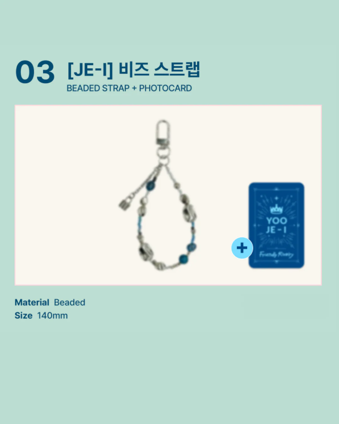 Friendly Rivalry 선의의 경쟁 Official MD - [SEUL-GI] PENCIL CASE - Image 4