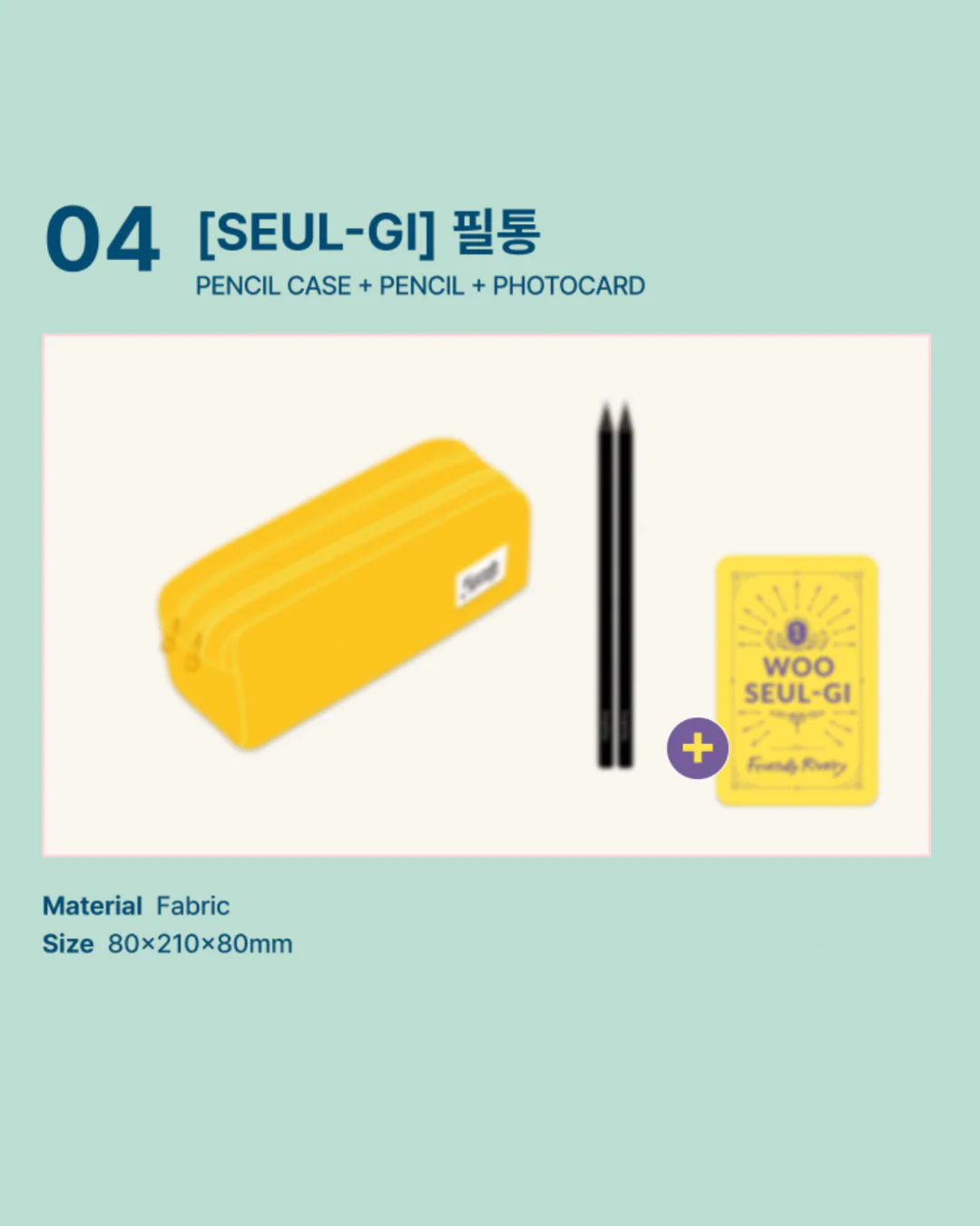 Friendly Rivalry 선의의 경쟁 Official MD - [SEUL-GI] PENCIL CASE - Image 5