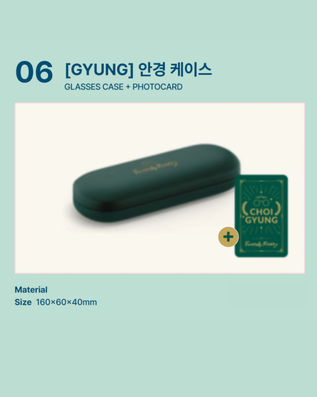 Friendly Rivalry 선의의 경쟁 Official MD - [SEUL-GI] PENCIL CASE - Image 7