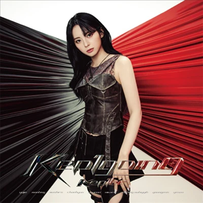 Kep1er - 1st Japan album Kep1going (Limited Member Ver) - Image 3