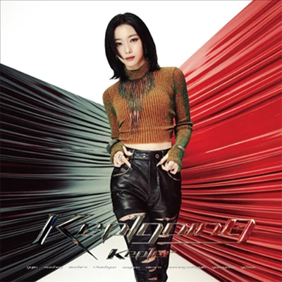 Kep1er - 1st Japan album Kep1going (Limited Member Ver) - Image 5