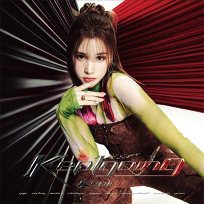 Kep1er - 1st Japan album Kep1going (Limited Member Ver) - Image 6