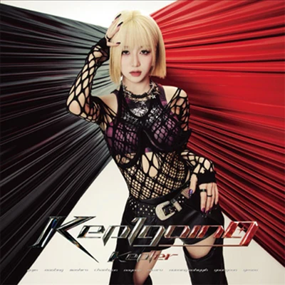 Kep1er - 1st Japan album Kep1going (Limited Member Ver) - Image 7