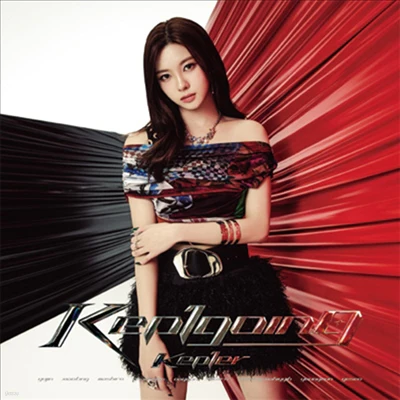 Kep1er - 1st Japan album Kep1going (Limited Member Ver) - Image 8