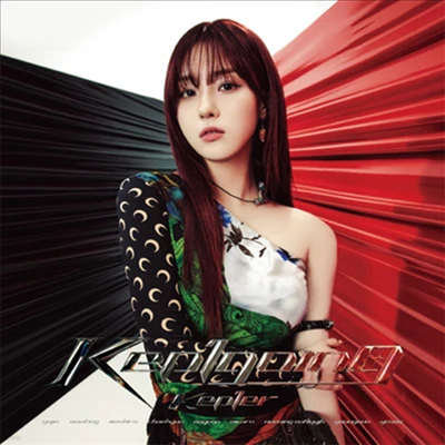 Kep1er - 1st Japan album Kep1going (Limited Member Ver) - Image 9