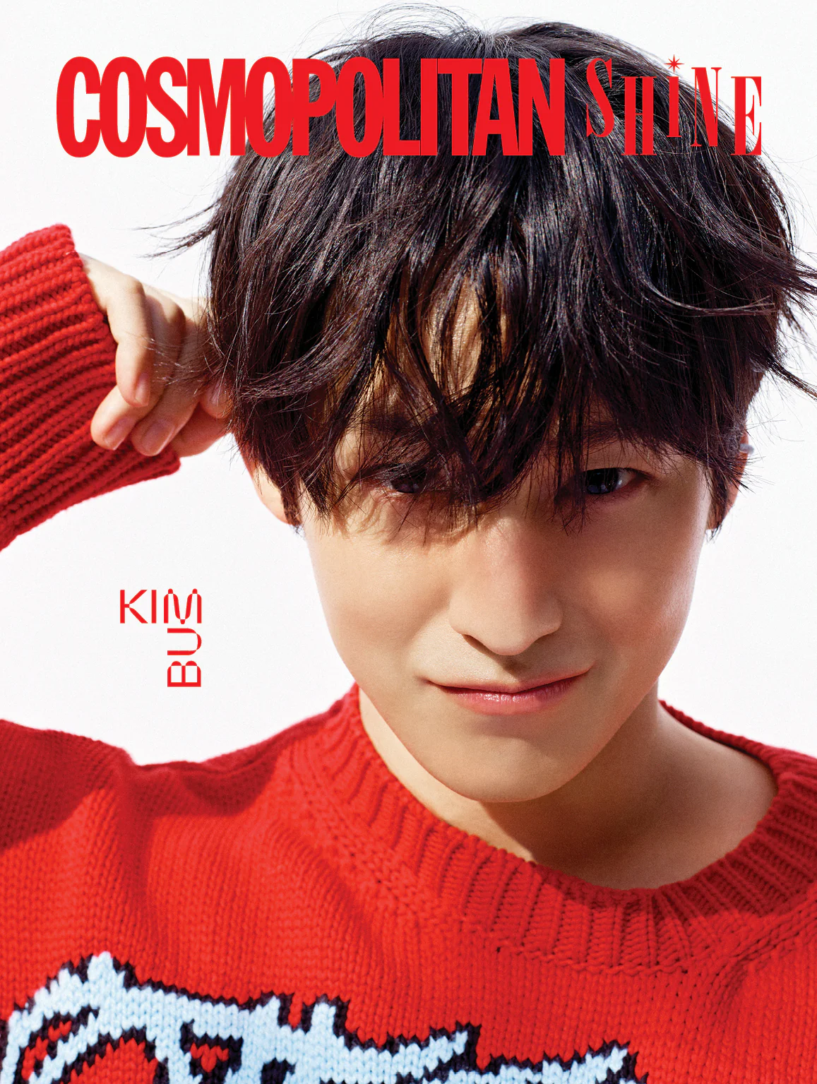 Kim Bum - COSMOPOLITAN SHINE - Image 2