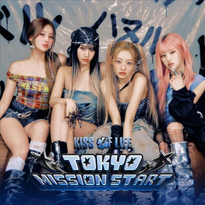 Kiss Of Life - Tokyo Mission Start - Image 2