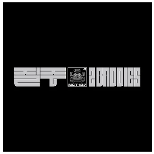 NCT 127 - 4th Full Album [2 Baddies] (Digipack Ver.) - Image 2