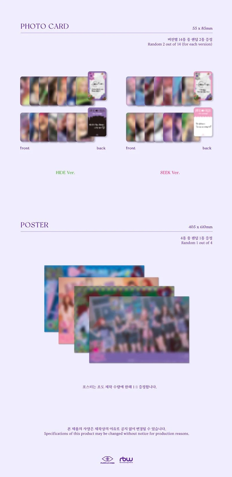 PURPLE KISS - 2ND MINI ALBUM HIDE AND SEEK - Image 7