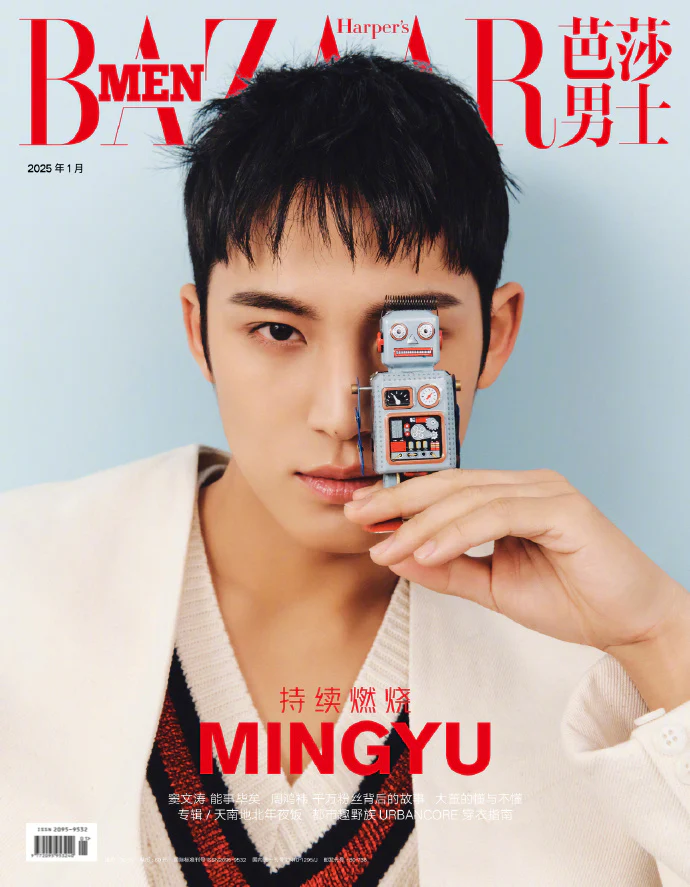 Seventeen MINGYU - HARPER'S BAZAAR MAN JAN 2025