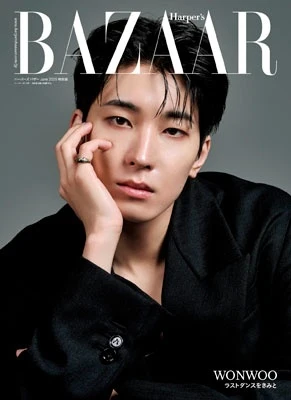 SEVENTEEN WONWOO - HAPER'S BAZAAR MAGAZINE 2025 JUNE ISSUE - Image 2