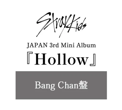 STRAY KIDS - JAPAN 3rd Mini Album [HOLLOW] FanClub Member Limited Ver - Image 2