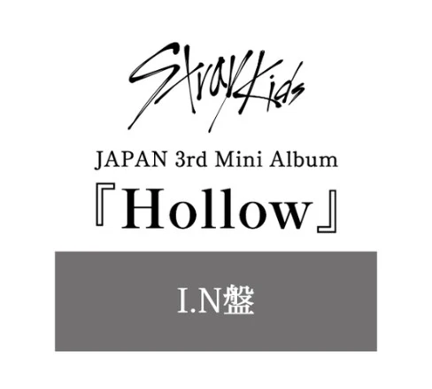 STRAY KIDS - JAPAN 3rd Mini Album [HOLLOW] FanClub Member Limited Ver - Image 3