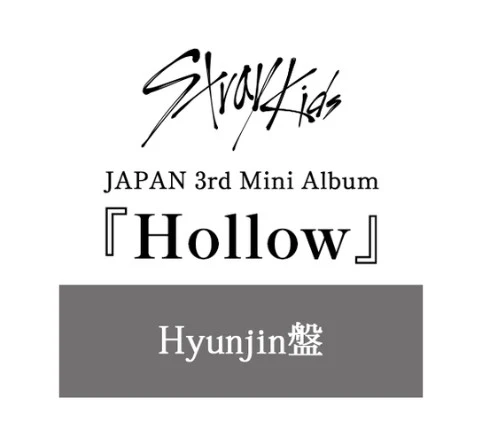 STRAY KIDS - JAPAN 3rd Mini Album [HOLLOW] FanClub Member Limited Ver - Image 7