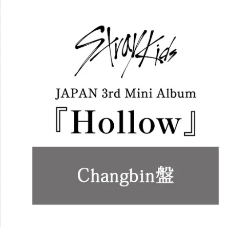 STRAY KIDS - JAPAN 3rd Mini Album [HOLLOW] FanClub Member Limited Ver - Image 8