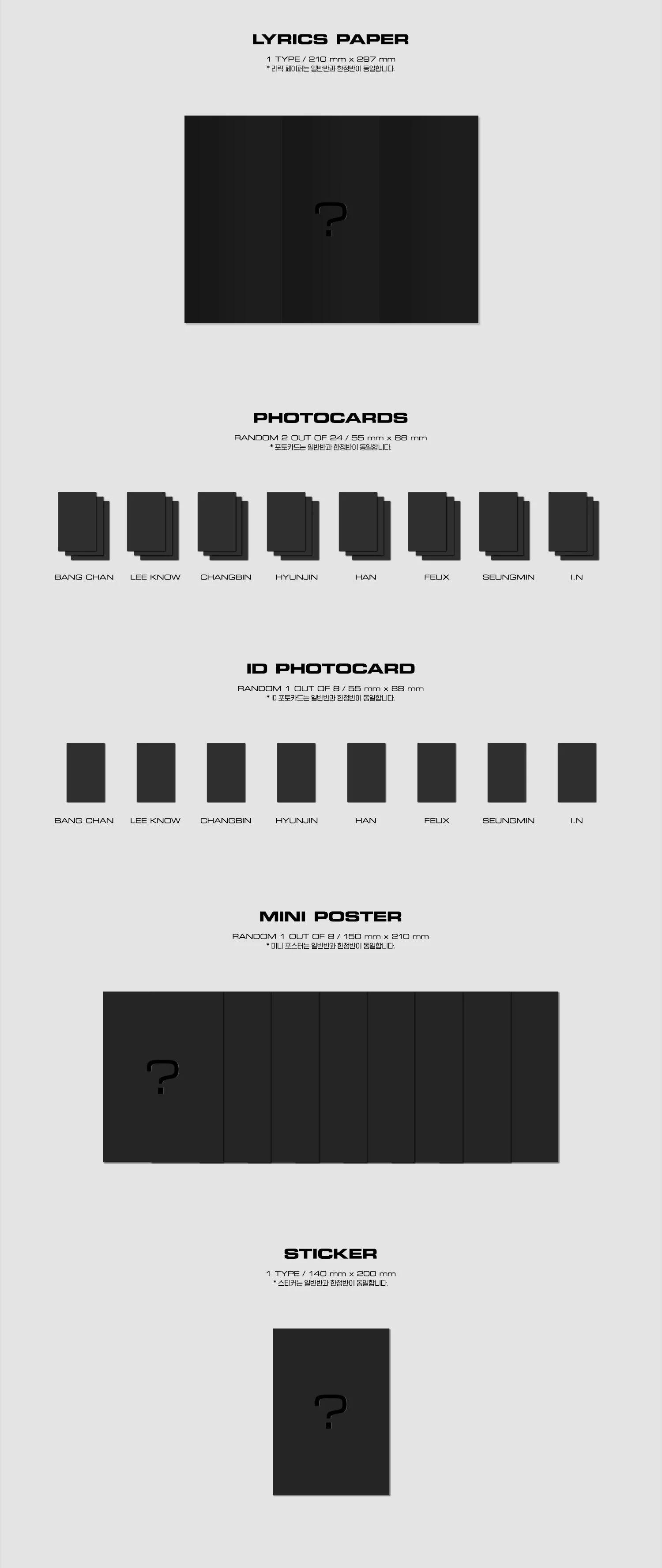STRAY KIDS - MINI ALBUM ODDINARY (STANDARD) - Image 4