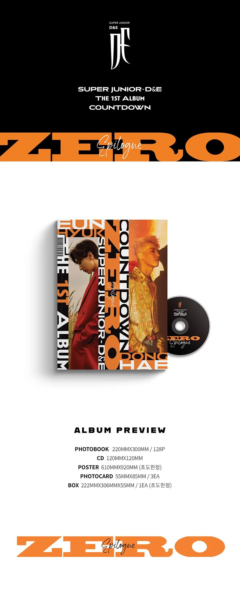 SUPER JUNIOR D&E - 1ST FULL ALBUM COUNTDOWN ZERO VER EPILOGUE - Image 2