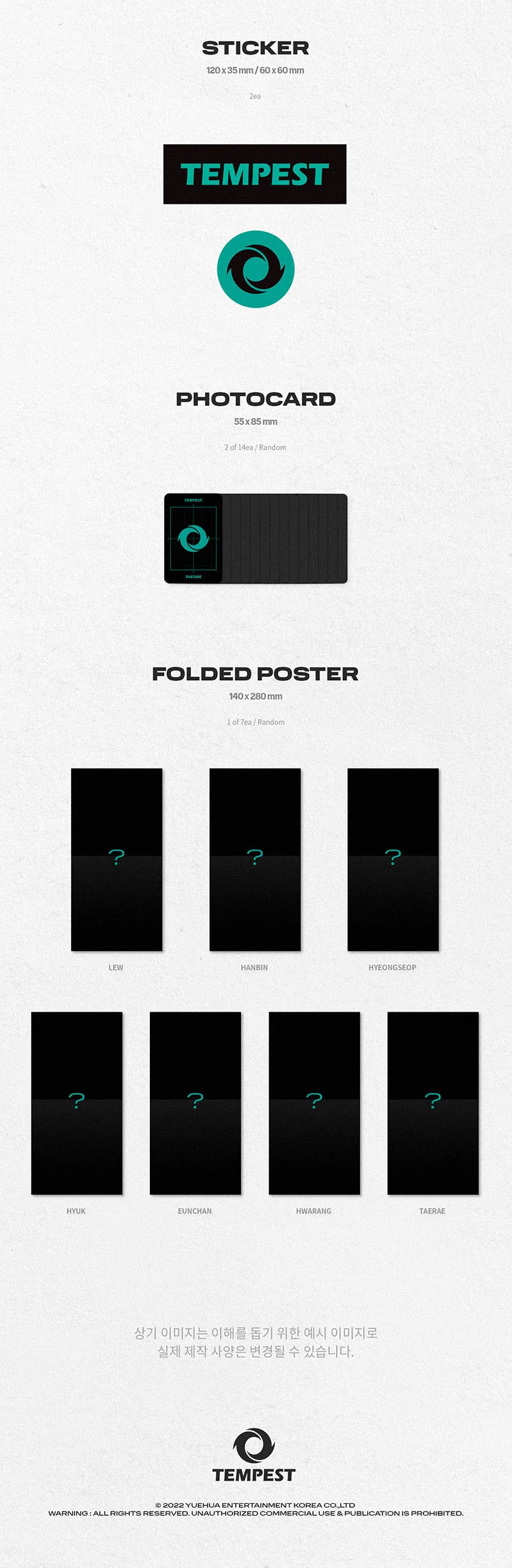 TEMPEST - 1ST MINI ALBUM ITS ME ITS WE (DIGIPACK VER.) - Image 4