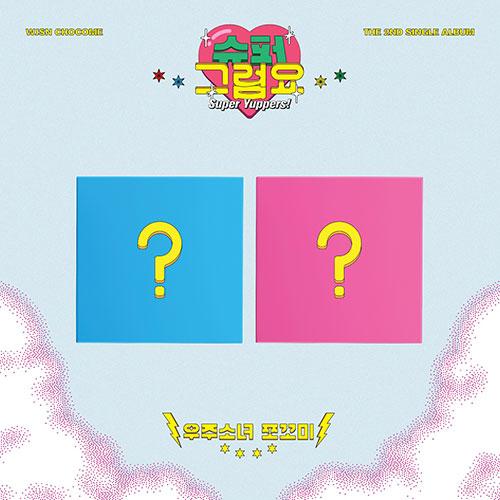 WJSN CHOCOME - 2ND SINGLE ALBUM SUPER YUPPERS!