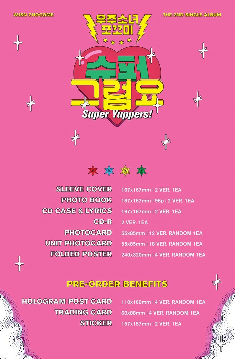 WJSN CHOCOME - 2ND SINGLE ALBUM SUPER YUPPERS! - Image 2