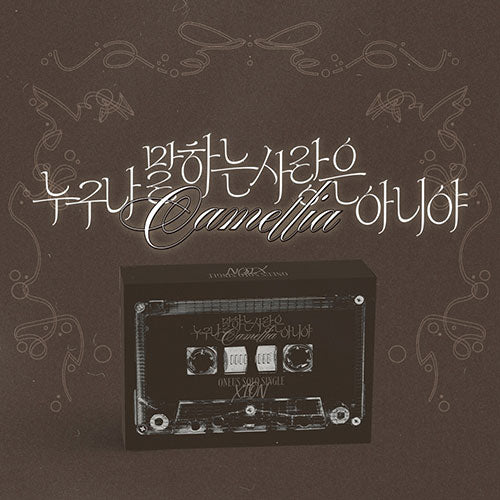 XION ONEUS - SOLO SINGLE [누구나 말하는 사랑은 아니야 (Camellia)] (POCAALBUM)