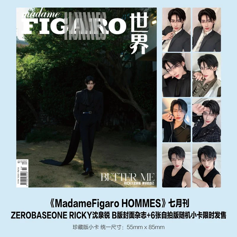 ZB1 RICKY Madame Figaro Homme Chine July 2024 Ver. - Image 2