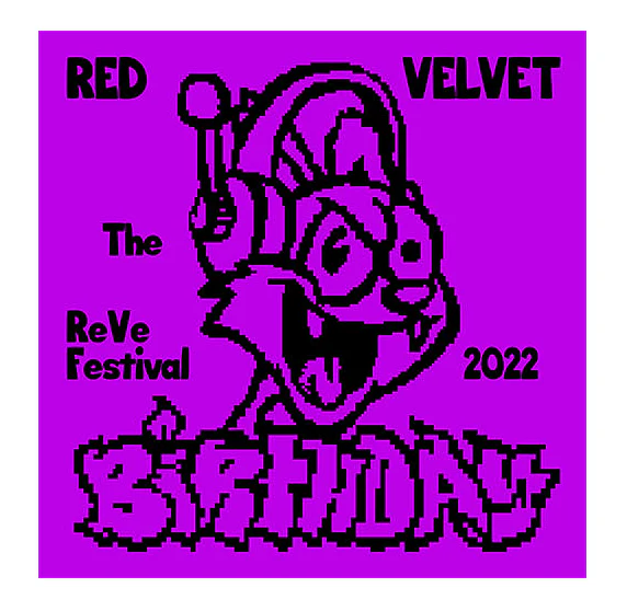 RED VELVET - THE REVE FESTIVAL 2022 BIRTHDAY MINI ALBUM DIGIPACK VER. - Image 2