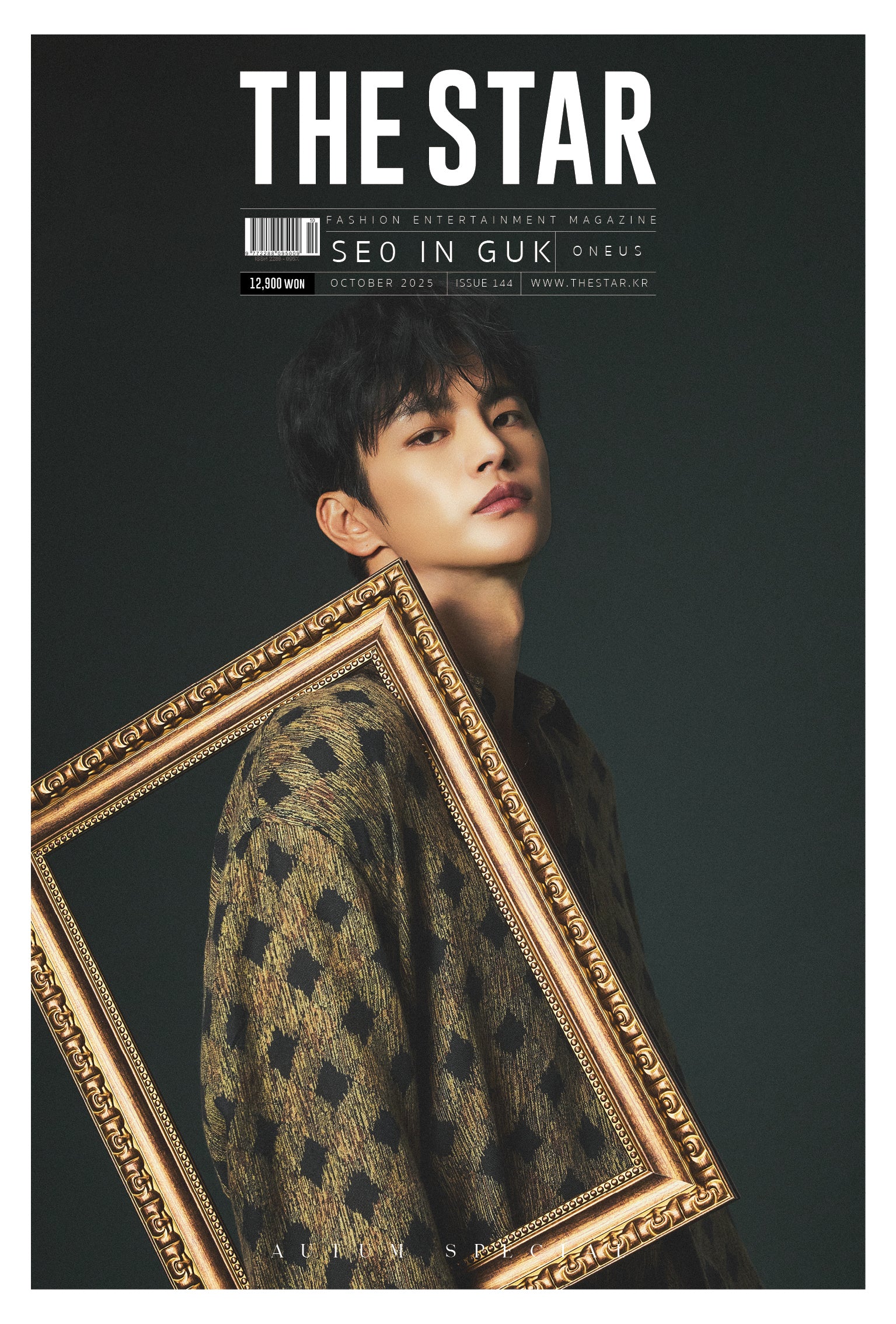 SEO IN GUK & ONEUS - THE STAR MAGAZINE 2025 OCTOBER ISSUE - Image 2
