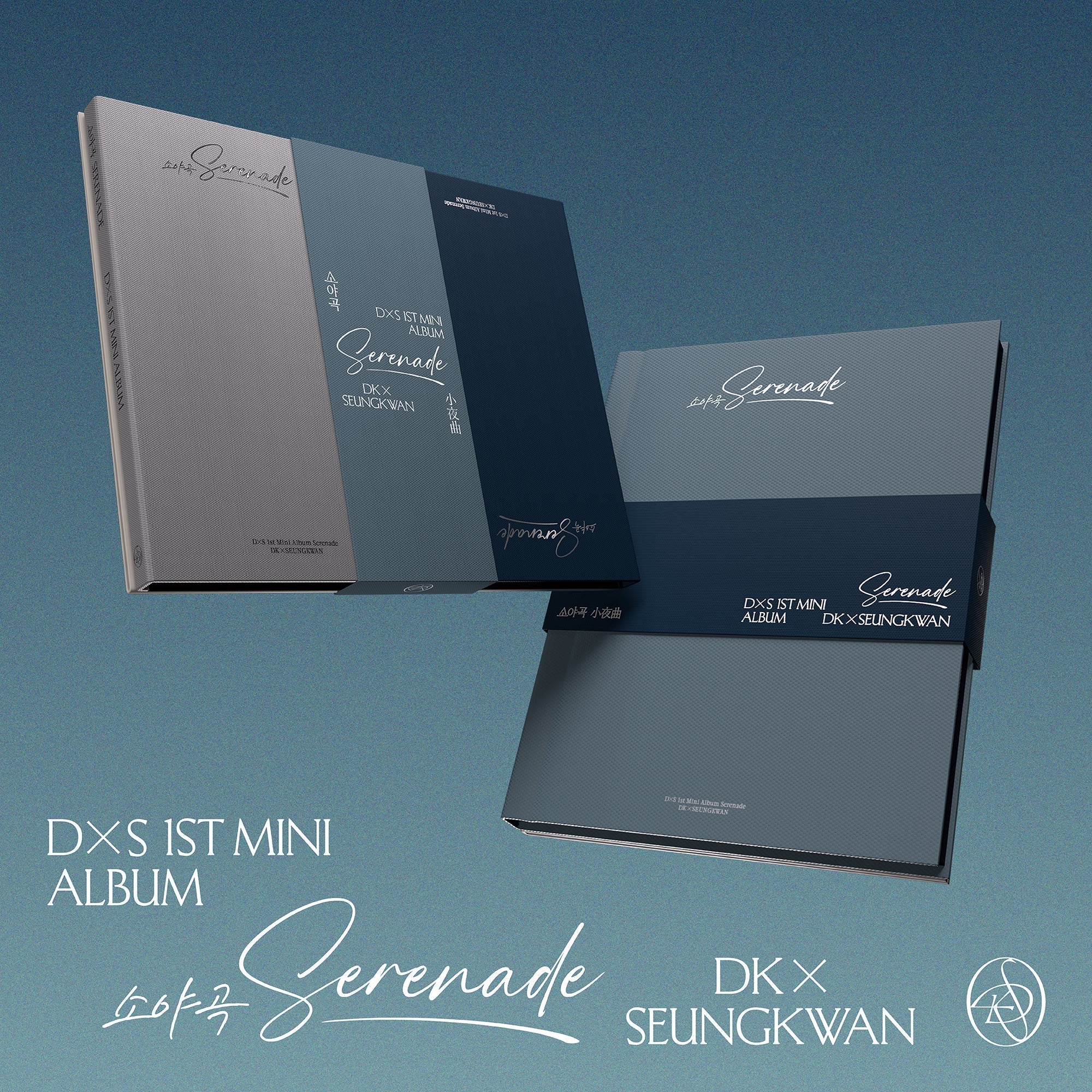 SEVENTEEN DK X SEUNGKWAN - SERENADE 1ST MINI ALBUM STANDARD