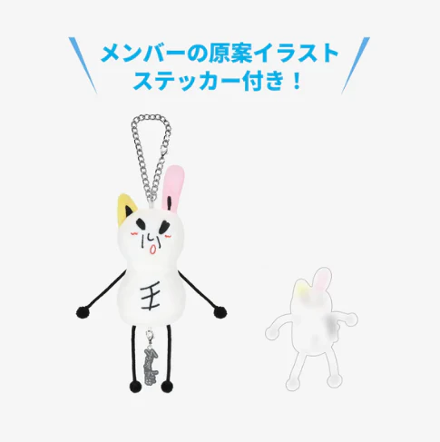 STRAY KIDS - 2025 JAPAN POP-UP STORE OFFICIAL MD BAG CHARM - Image 2
