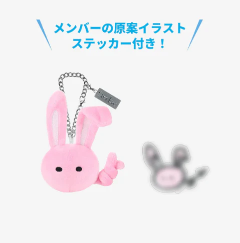 STRAY KIDS - 2025 JAPAN POP-UP STORE OFFICIAL MD BAG CHARM - Image 3