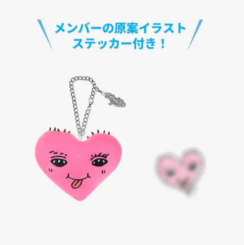 STRAY KIDS - 2025 JAPAN POP-UP STORE OFFICIAL MD BAG CHARM - Image 4