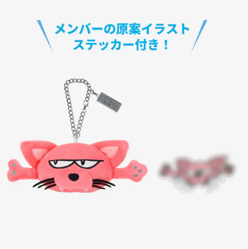 STRAY KIDS - 2025 JAPAN POP-UP STORE OFFICIAL MD BAG CHARM - Image 5