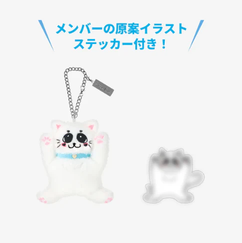STRAY KIDS - 2025 JAPAN POP-UP STORE OFFICIAL MD BAG CHARM - Image 6
