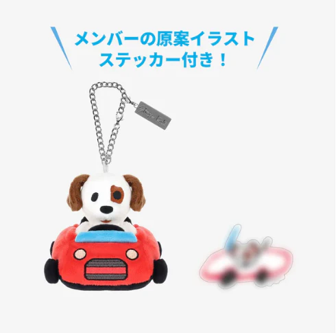 STRAY KIDS - 2025 JAPAN POP-UP STORE OFFICIAL MD BAG CHARM - Image 7