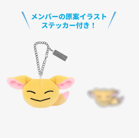 STRAY KIDS - 2025 JAPAN POP-UP STORE OFFICIAL MD BAG CHARM - Image 8