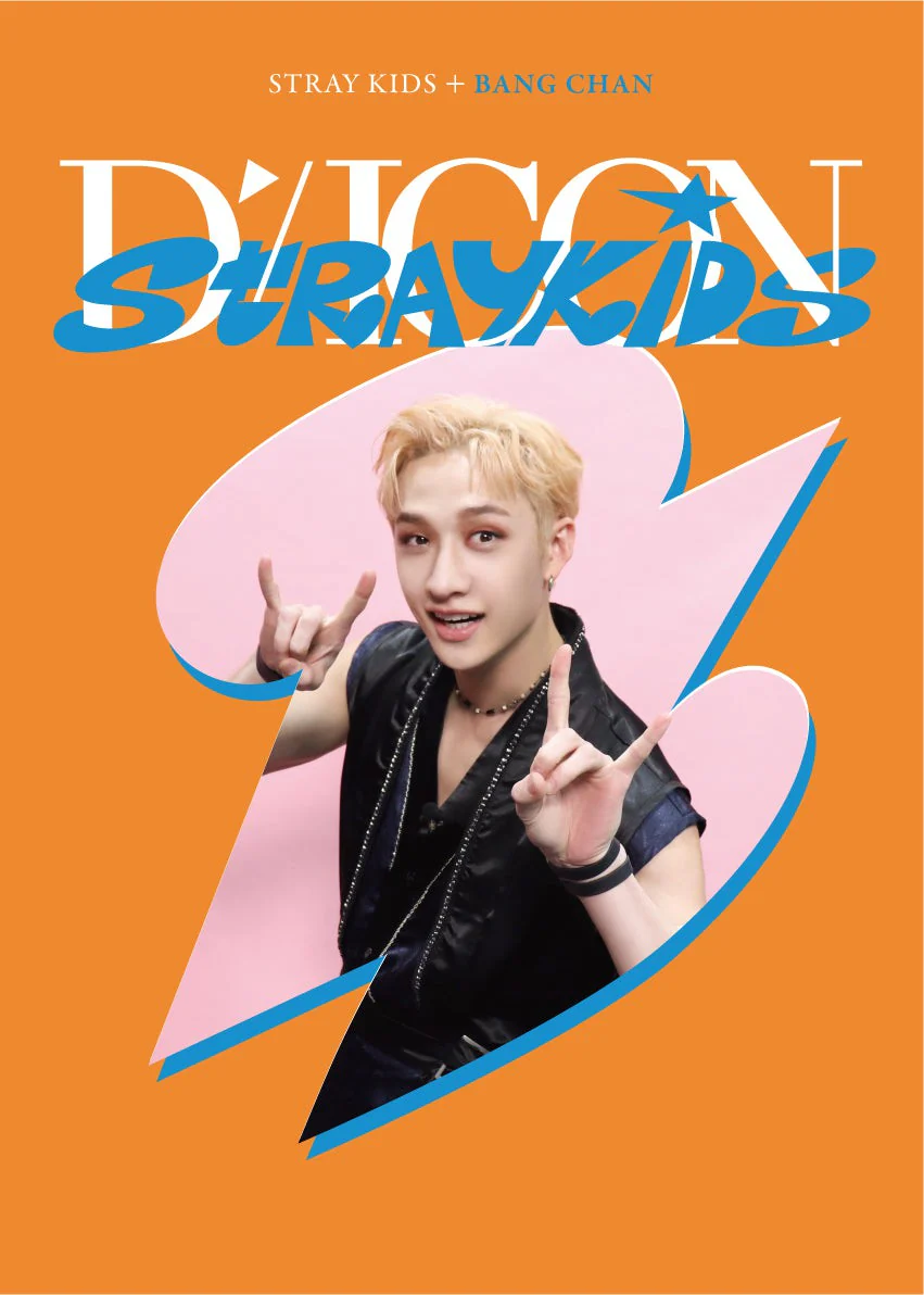 Stray Kids DICON DFESTA MINI EDITION - Image 8