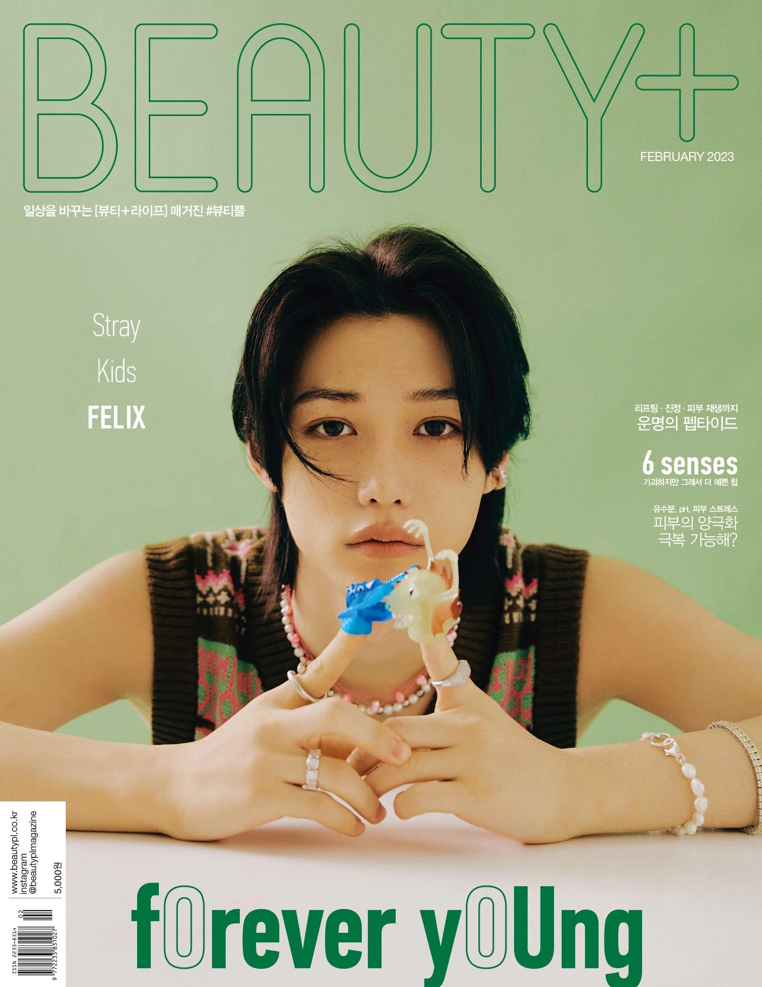 STRAY KIDS FELIX BEAUTY+ MAGAZINE 2023 FEBRUARY ISSUE - Image 3